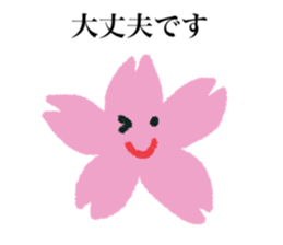 flower sticker (keigo) sticker #12648432