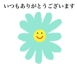flower sticker (keigo) sticker #12648435