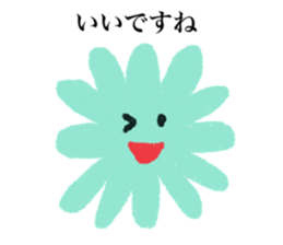 flower sticker (keigo) sticker #12648436