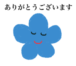 flower sticker (keigo) sticker #12648438