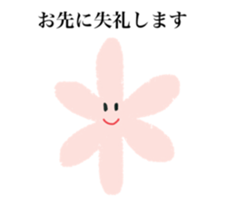 flower sticker (keigo) sticker #12648446