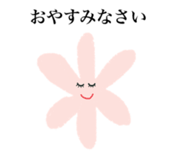 flower sticker (keigo) sticker #12648448