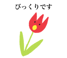 flower sticker (keigo) sticker #12648451