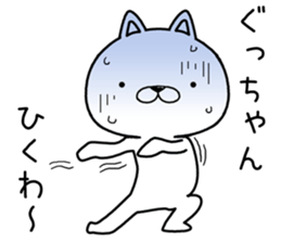 guchan send Sticker sticker #12648492