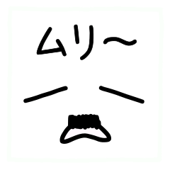 Japanese handwritten Chobi-Hige emoticon
