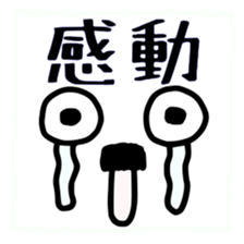 Japanese handwritten Chobi-Hige emoticon sticker #12648519
