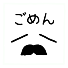Japanese handwritten Chobi-Hige emoticon sticker #12648524