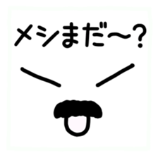 Japanese handwritten Chobi-Hige emoticon sticker #12648527