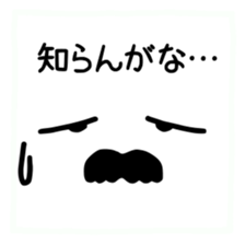 Japanese handwritten Chobi-Hige emoticon sticker #12648528