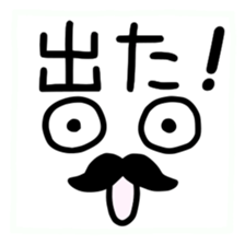 Japanese handwritten Chobi-Hige emoticon sticker #12648530