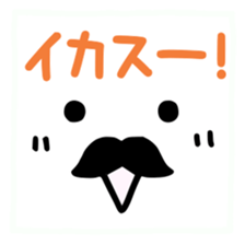 Japanese handwritten Chobi-Hige emoticon sticker #12648531