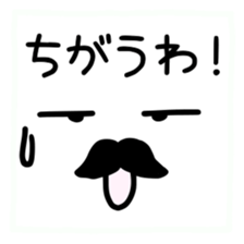 Japanese handwritten Chobi-Hige emoticon sticker #12648532