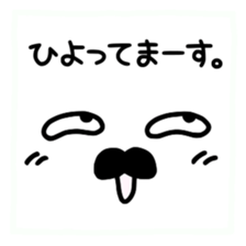 Japanese handwritten Chobi-Hige emoticon sticker #12648533