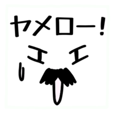 Japanese handwritten Chobi-Hige emoticon sticker #12648534