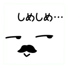 Japanese handwritten Chobi-Hige emoticon sticker #12648536