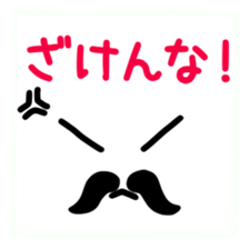 Japanese handwritten Chobi-Hige emoticon sticker #12648537