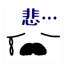 Japanese handwritten Chobi-Hige emoticon sticker #12648540