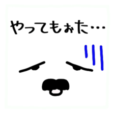 Japanese handwritten Chobi-Hige emoticon sticker #12648541