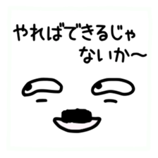 Japanese handwritten Chobi-Hige emoticon sticker #12648542