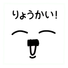 Japanese handwritten Chobi-Hige emoticon sticker #12648543