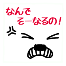 Japanese handwritten Chobi-Hige emoticon sticker #12648544