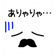 Japanese handwritten Chobi-Hige emoticon sticker #12648545
