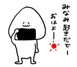 Used by Minami sticker #12648559