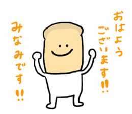 Used by Minami sticker #12648560