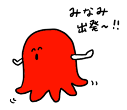 Used by Minami sticker #12648563