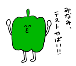 Used by Minami sticker #12648564