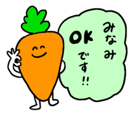 Used by Minami sticker #12648566