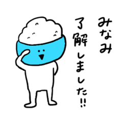 Used by Minami sticker #12648567