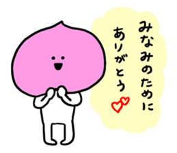 Used by Minami sticker #12648568