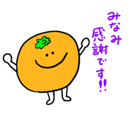 Used by Minami sticker #12648569