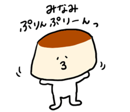 Used by Minami sticker #12648572