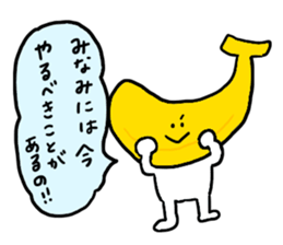 Used by Minami sticker #12648574