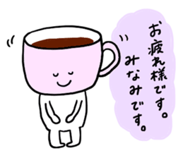 Used by Minami sticker #12648575