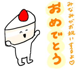 Used by Minami sticker #12648576