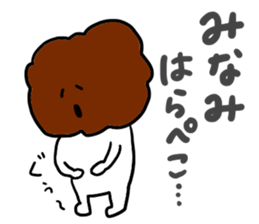 Used by Minami sticker #12648577