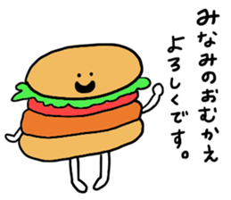 Used by Minami sticker #12648580