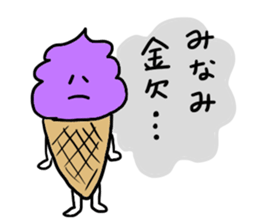 Used by Minami sticker #12648581