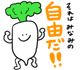 Used by Minami sticker #12648582