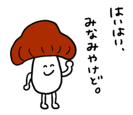 Used by Minami sticker #12648583