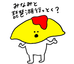 Used by Minami sticker #12648584