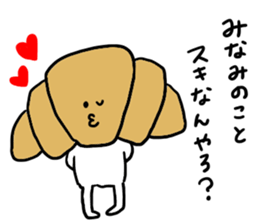 Used by Minami sticker #12648587