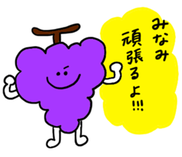 Used by Minami sticker #12648590