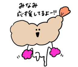 Used by Minami sticker #12648591