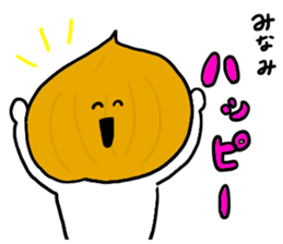 Used by Minami sticker #12648593