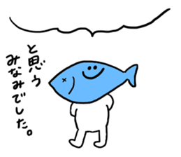 Used by Minami sticker #12648594