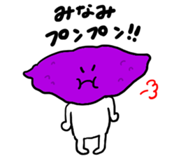 Used by Minami sticker #12648595